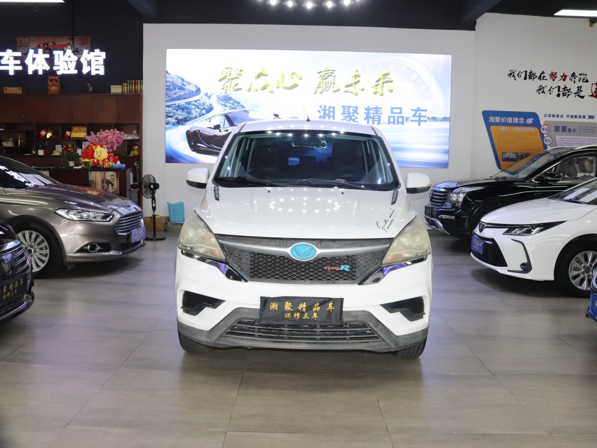 2015年11月北汽幻速 H3  2015款 1.5L 手動(dòng)標(biāo)準(zhǔn)型