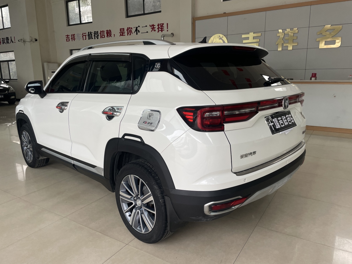 長安 CS35 PLUS  2019款 1.6L 手動(dòng)暢聯(lián)版 國VI圖片