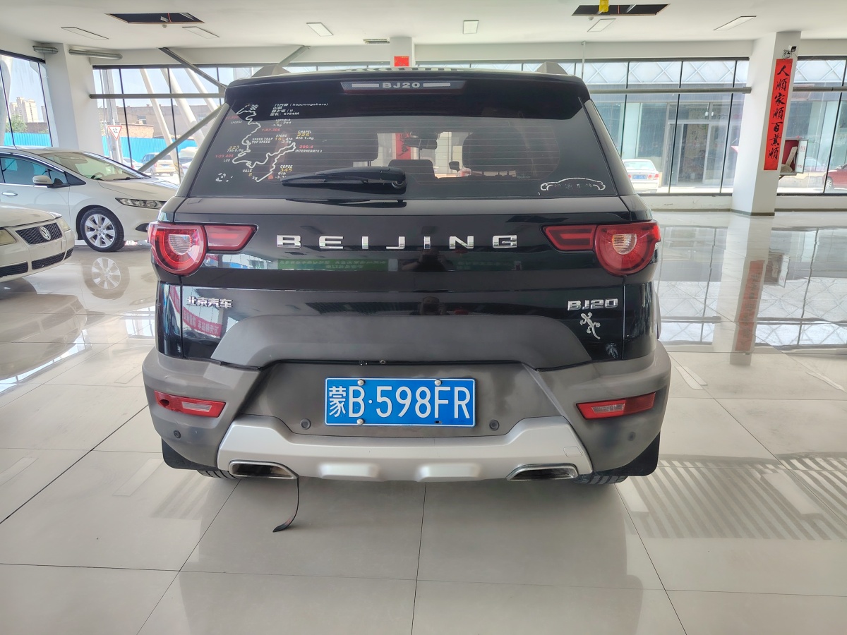 北京 (BJ)20  2016款 1.5T CVT尊貴型圖片