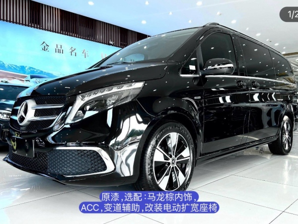 奔驰 V级  2022款 V 260 尊贵版