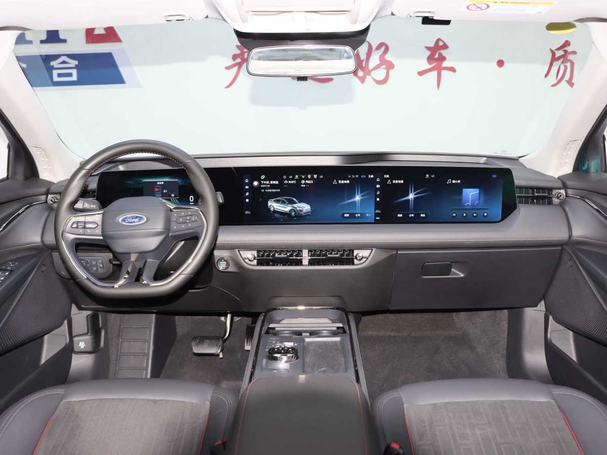 福特 蒙迪欧  2023款 EcoBoost 180 豪华型图片