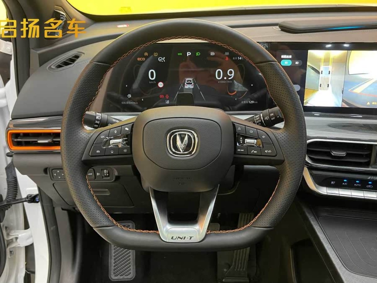 長(zhǎng)安 UNI-T  2022款 1.5T 智慧領(lǐng)航型圖片