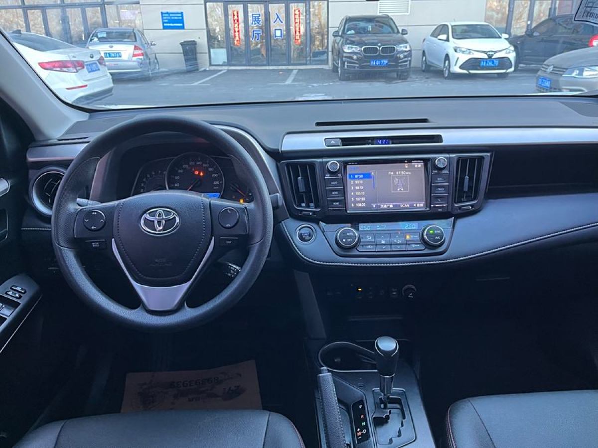 豐田 RAV4榮放  2016款 2.0L CVT兩驅(qū)舒適版圖片