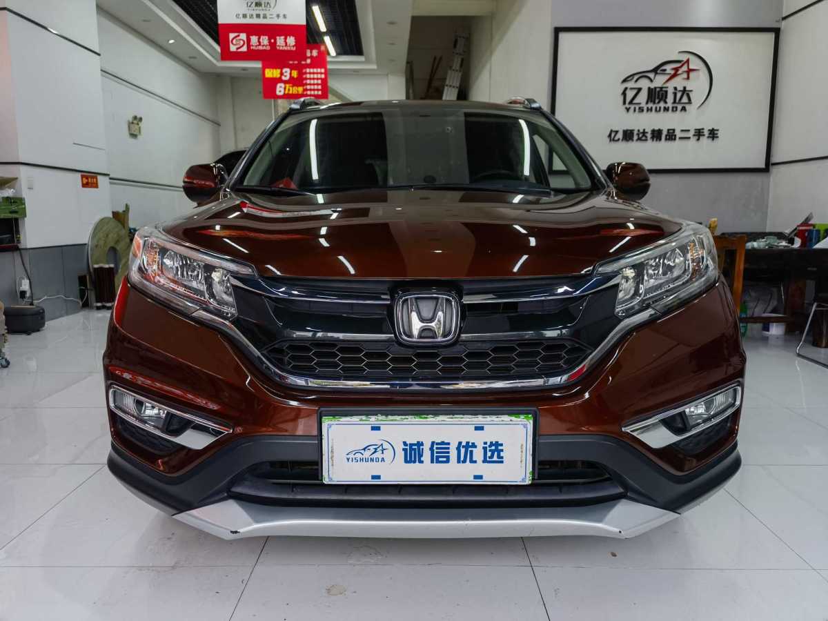 2016年1月本田 CR-V  2015款 2.4L 四驅(qū)豪華版