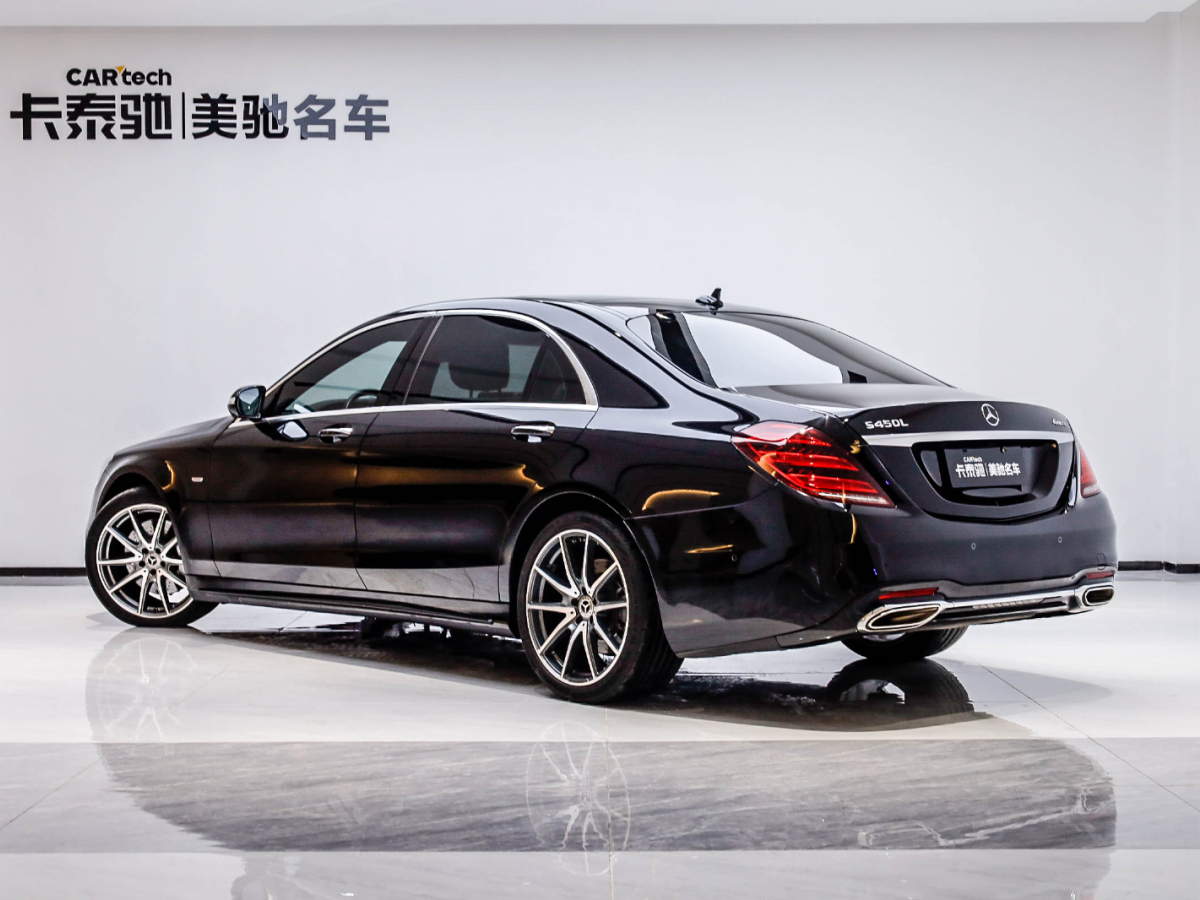 奔馳S級(jí) 2020款 S 450 L 4MATIC 臻藏版圖片