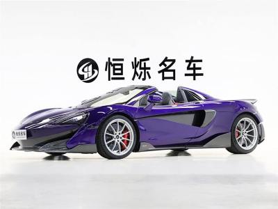 2020年8月 邁凱倫 600LT 3.8T Spider圖片