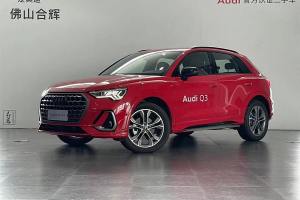 奧迪Q3 奧迪 45 TFSI quattro 時(shí)尚動(dòng)感型