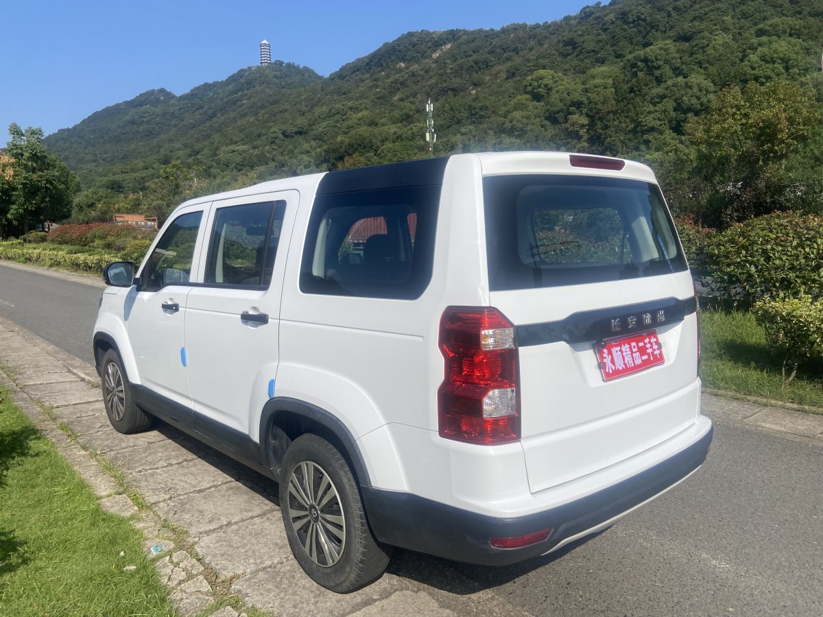 長安歐尚 X70A  2019款 1.5L 手動經(jīng)典型 國VI圖片