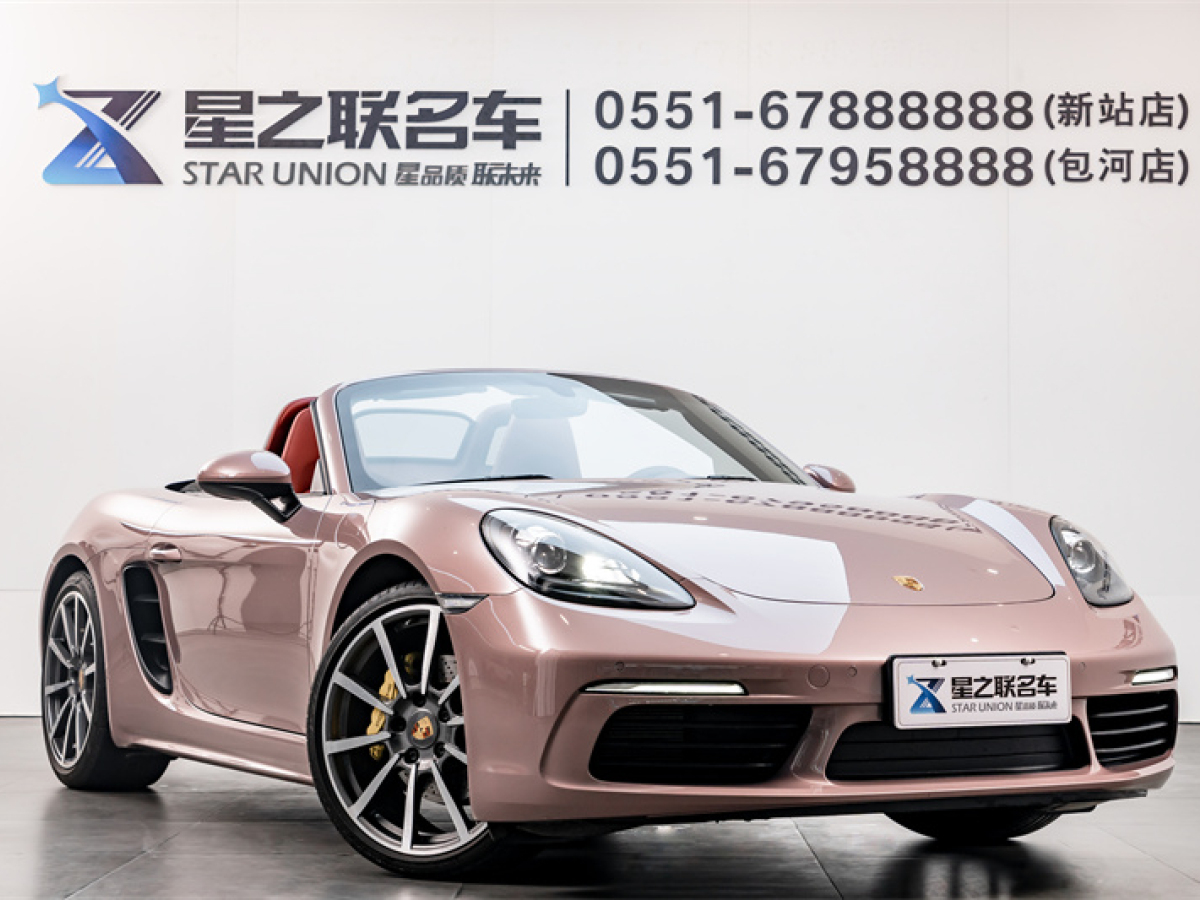 保時(shí)捷 718  2020款 Boxster 2.0T圖片