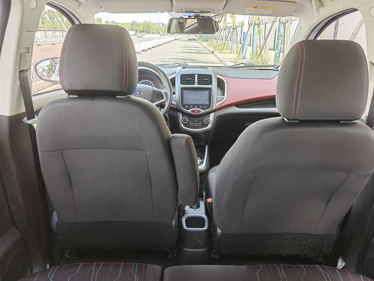 长安 奔奔EV  2019款 改款 EV360 标准型图片