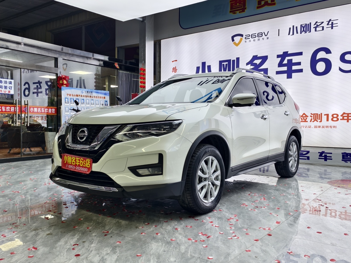 日產(chǎn) 奇駿  2021款 2.0L XL Premium CVT 2WD智聯(lián)尊享版圖片