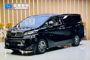 威尔法 丰田 皇冠 双擎 2.5L HV尊贵版