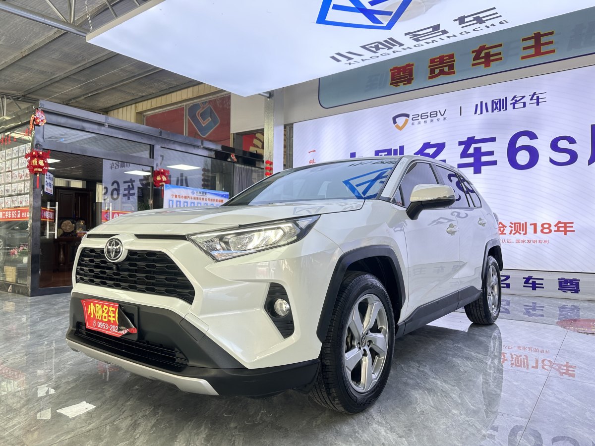 2022年5月豐田 RAV4  2018款 榮放 2.0L CVT兩驅(qū)風(fēng)尚版