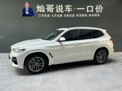 2021年9月 寶馬 寶馬X3 改款 xDrive25i M運(yùn)動(dòng)套裝圖片