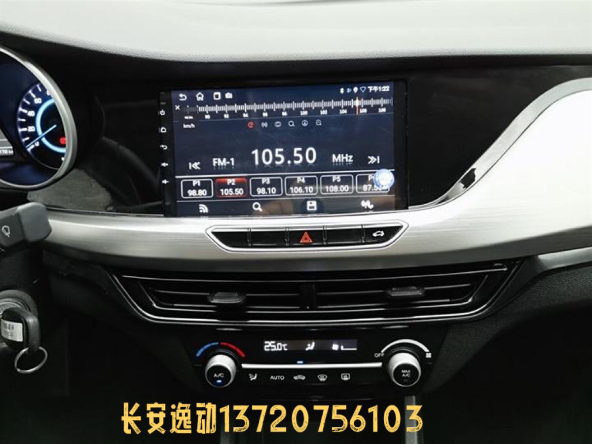 長安 逸動新能源  2022款 EV460 智行網(wǎng)約版 磷酸鐵鋰圖片