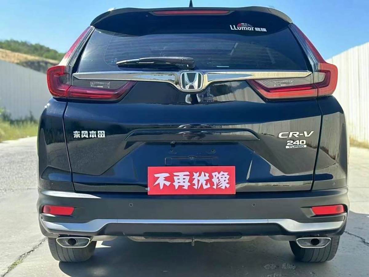 2021年6月本田 CR-V  2020款 240TURBO CVT兩驅(qū)舒適版