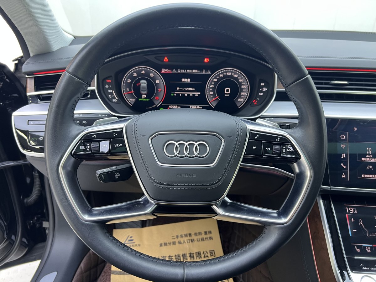2020年4月奧迪 奧迪A8  2019款 A8L 55 TFSI quattro 豪華型