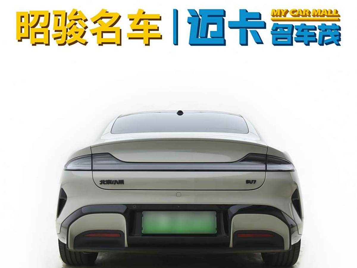 小米 小米SU7  2024款 700km 后驅(qū)標(biāo)準(zhǔn)創(chuàng)始版圖片