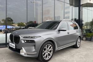 寶馬X7 寶馬 xDrive40i 領(lǐng)先型豪華套裝