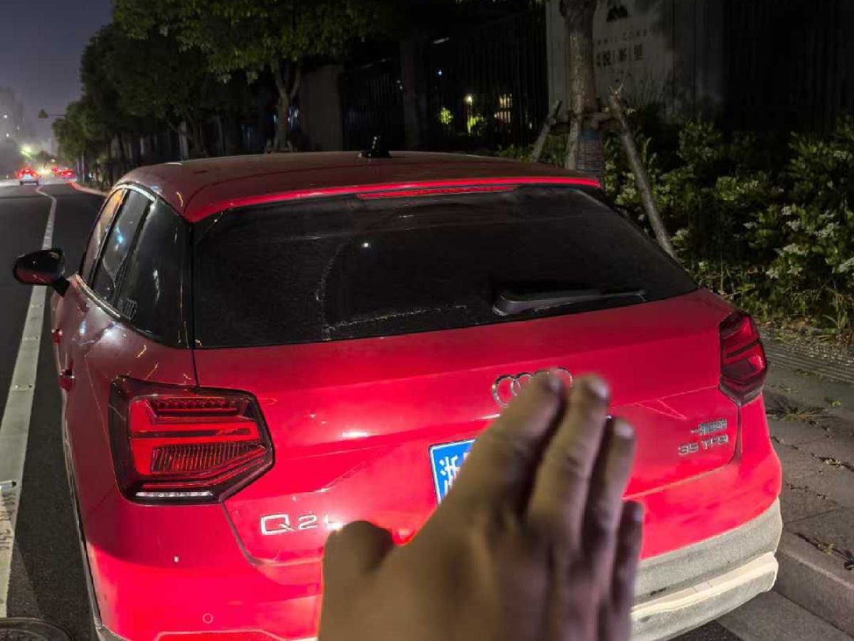 奧迪 奧迪Q3  2021款 35 TFSI 時(shí)尚動(dòng)感型圖片