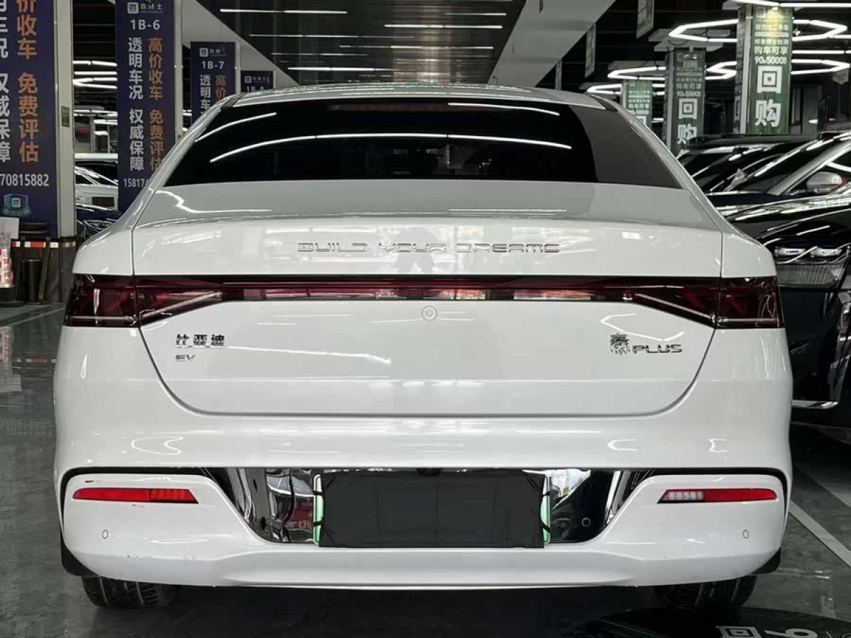 比亞迪 秦PLUS  2021款 EV 500KM 豪華型圖片