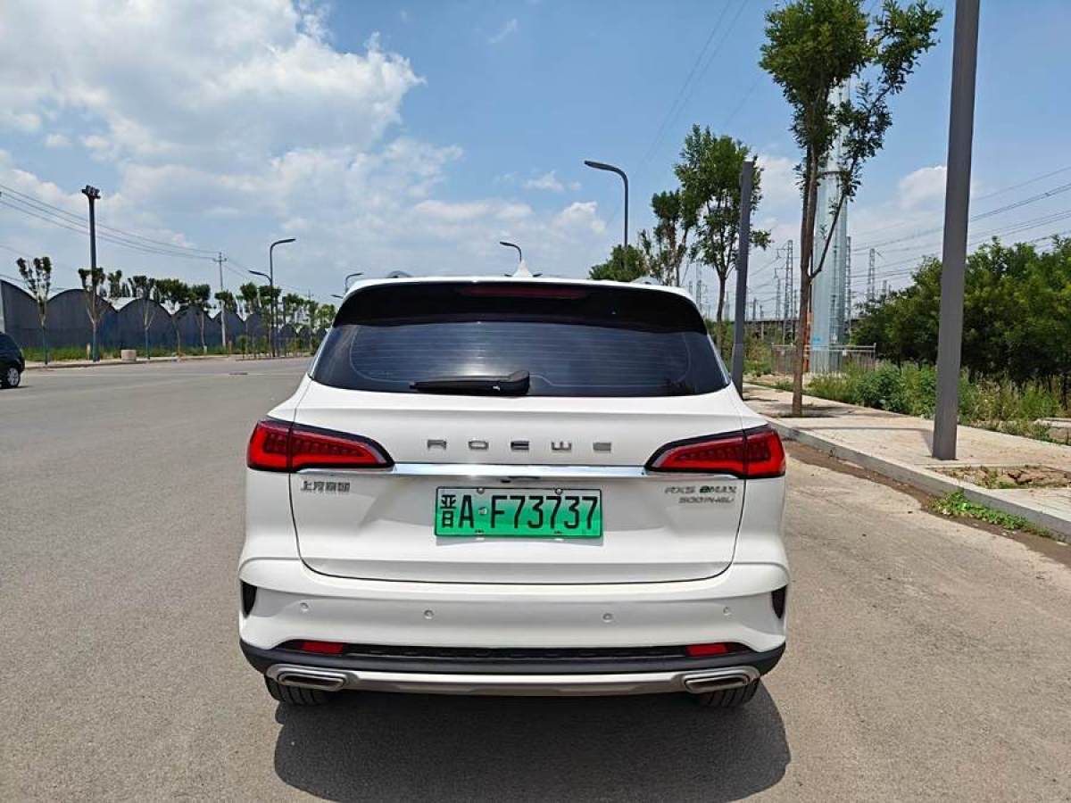榮威 RX5 eMAX  2019款 500PHEV 4G互聯(lián)豪華版圖片