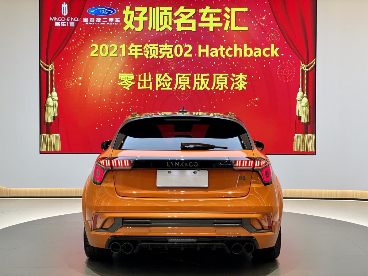 2021年7月領克 領克02 Hatchback  2021款 2.0TD Halo 駕控套件版