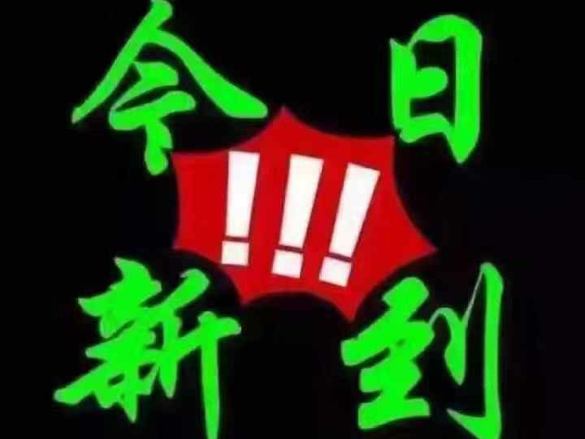 豐田 卡羅拉銳放  2022款 2.0L 先鋒版圖片