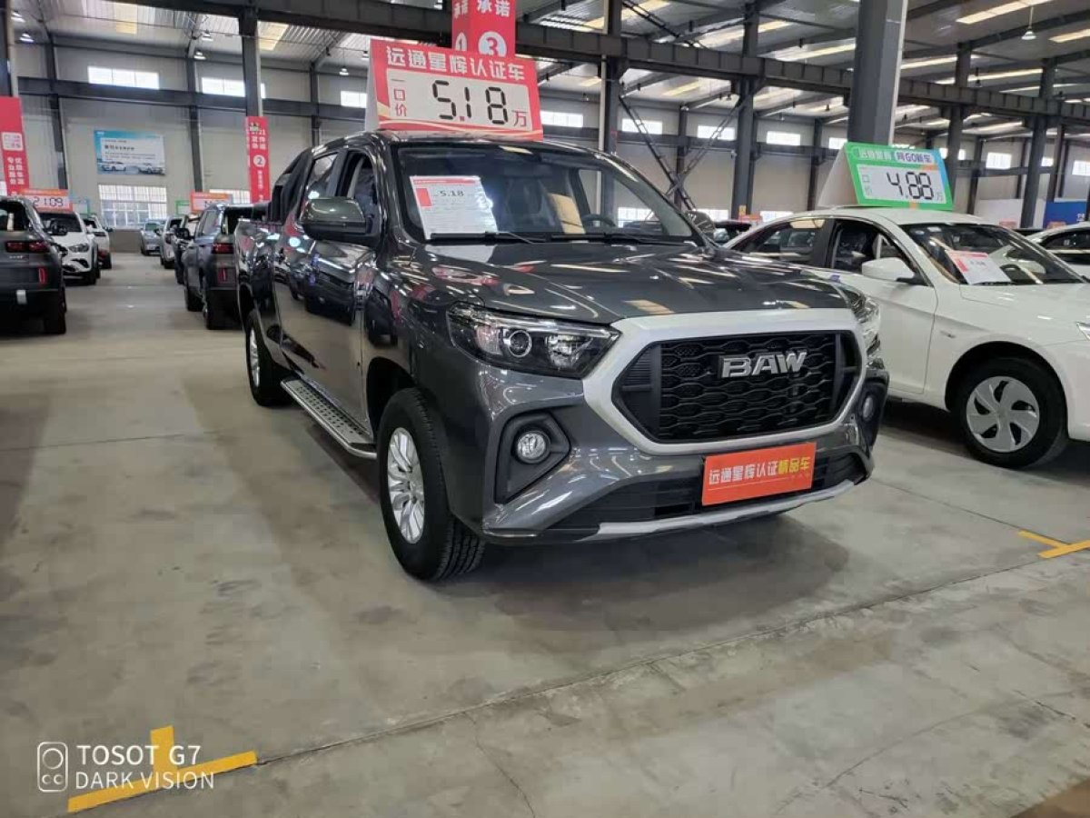 北汽制造 卡路里  2023款 2.0L 手動(dòng) 長(zhǎng)軸 能量版圖片