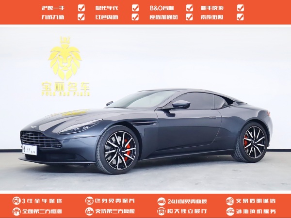 阿斯顿·马丁 阿斯顿・马丁DB11  2020款 4.0T V8 Coupe