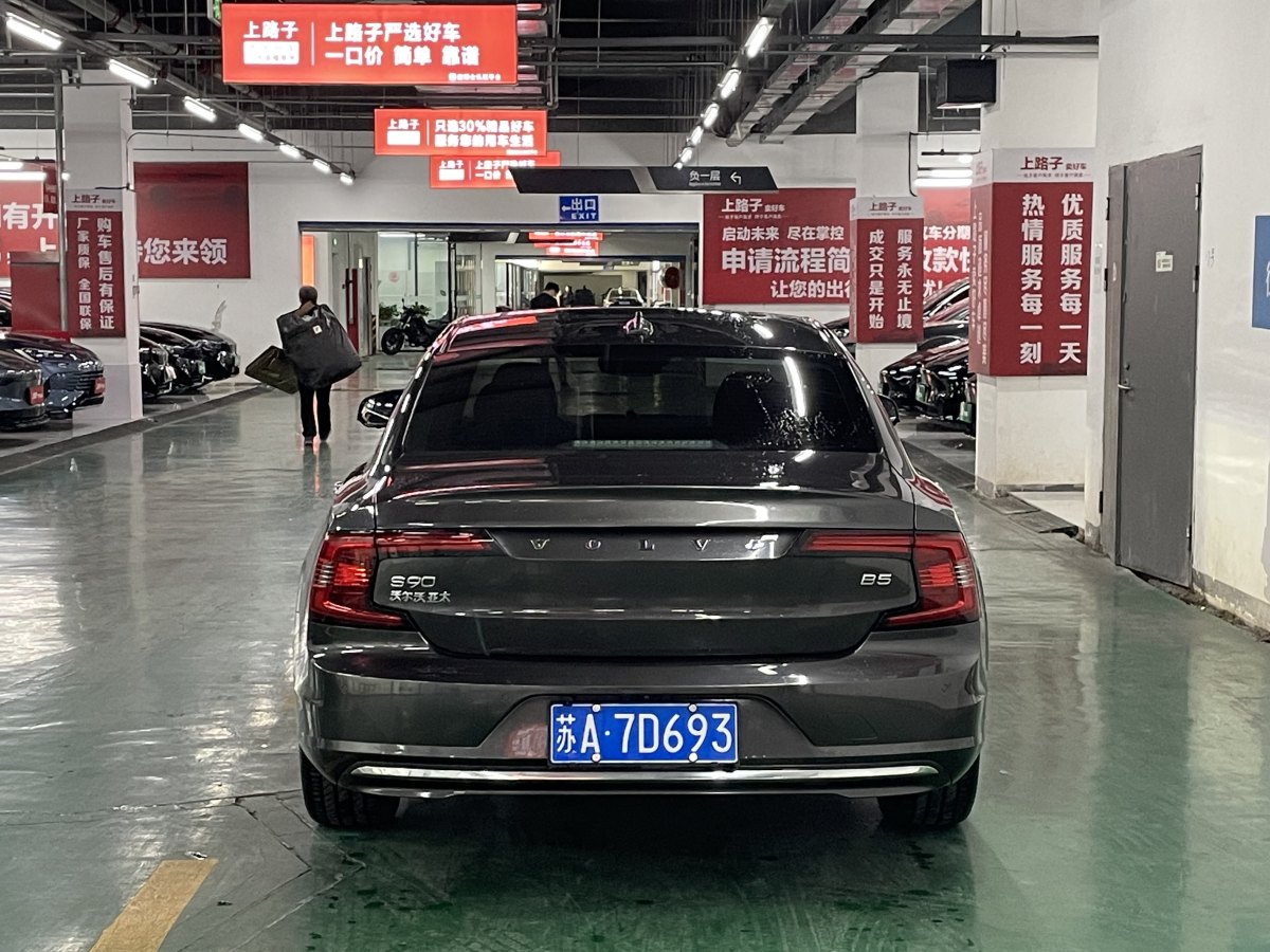 沃爾沃 S90  2021款 B5 智逸豪華版圖片