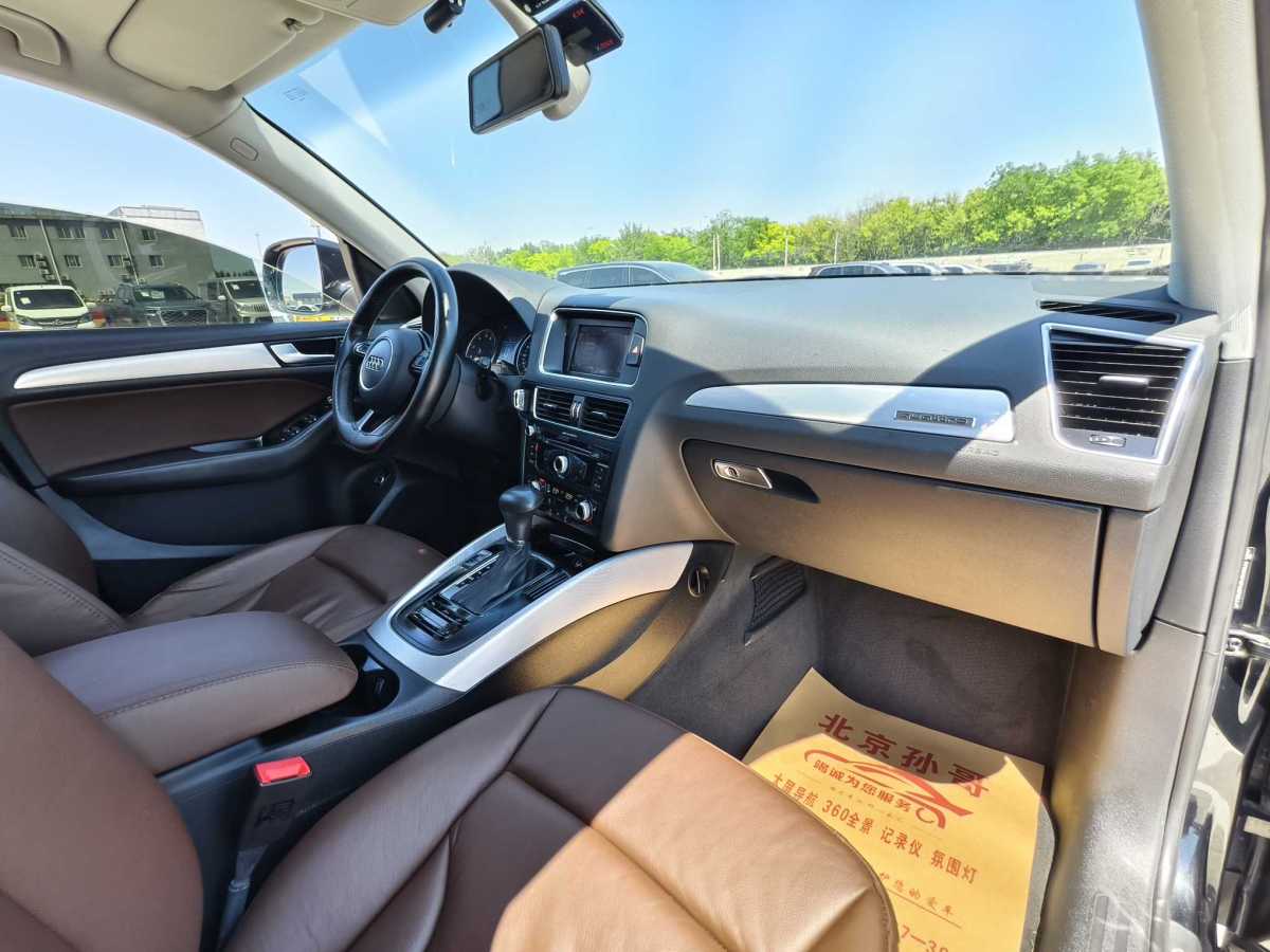 奧迪 奧迪Q5  2013款 40 TFSI 技術(shù)型圖片
