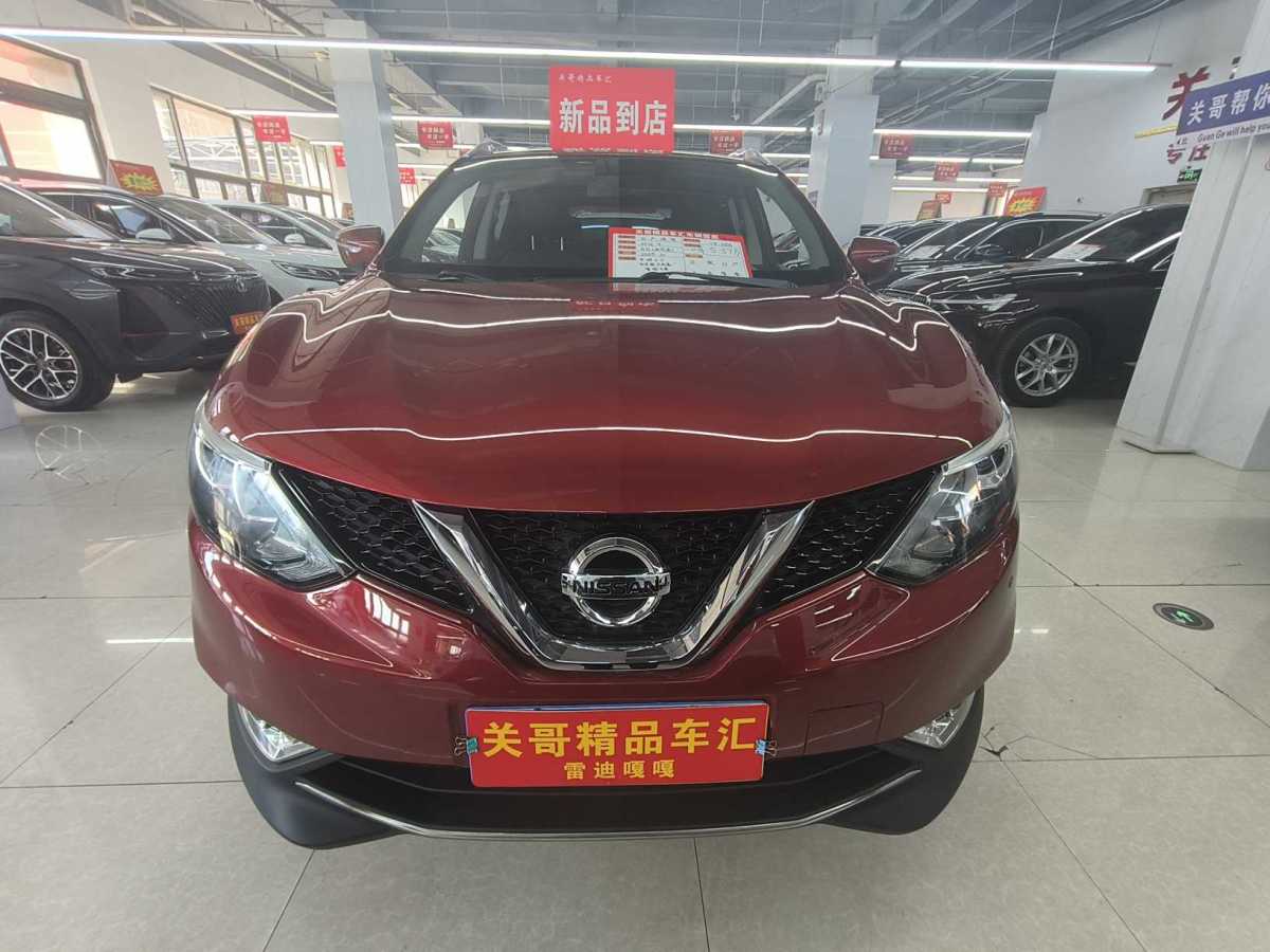 日產(chǎn) 逍客  2016款 2.0L CVT精英版圖片