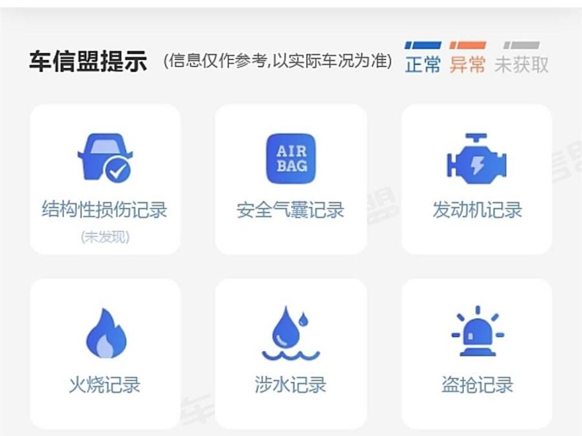 比亞迪 漢  2021款 EV 標(biāo)準(zhǔn)續(xù)航版豪華型圖片