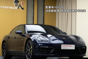 Panamera新能源 保時(shí)捷 Panamera 4 E-Hybrid 2.9T