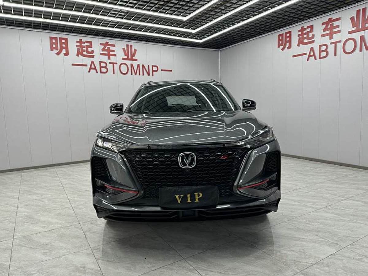 長(zhǎng)安 CS75 PLUS  2021款 1.5T 自動(dòng)尊貴型圖片