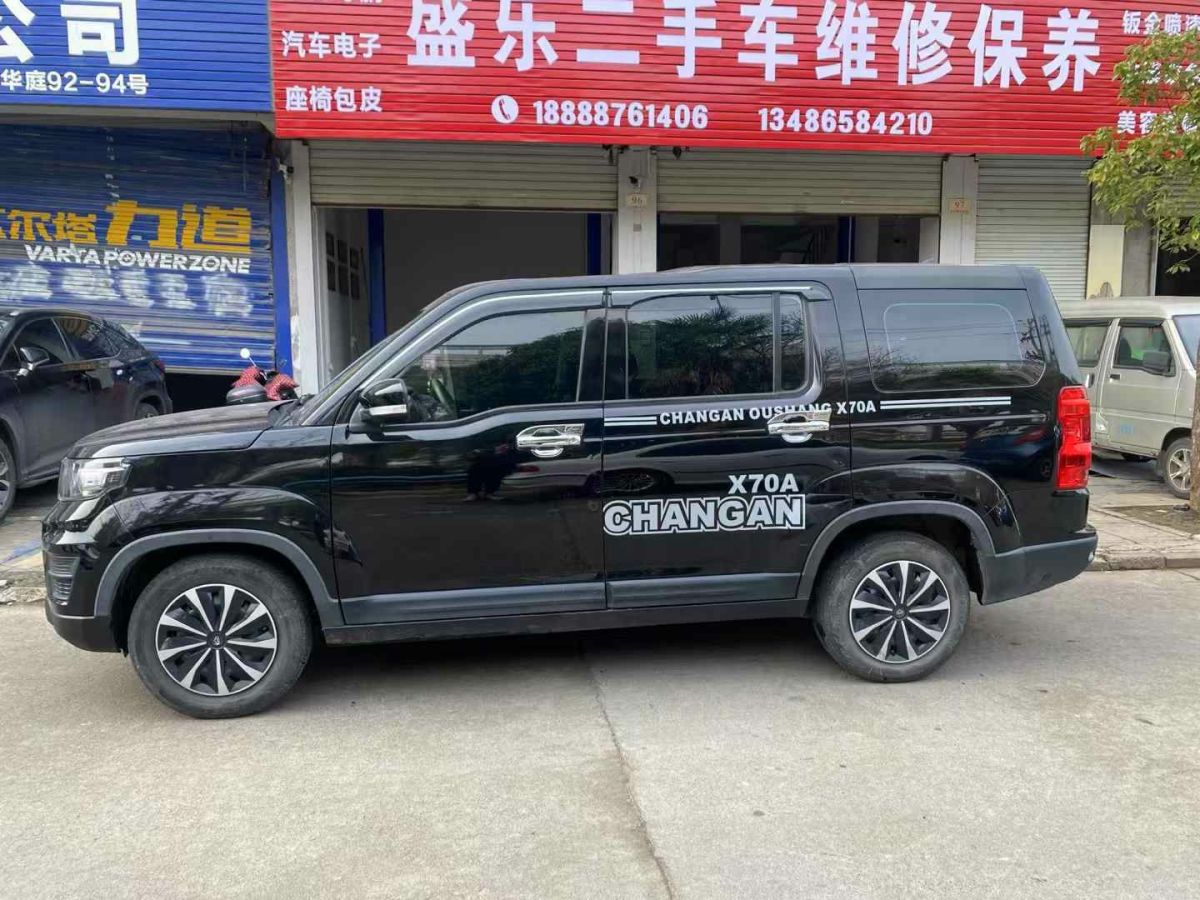 長(zhǎng)安歐尚 X7  2020款 1.5T 手動(dòng)精英型圖片