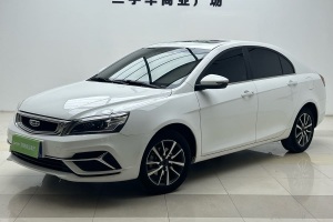 帝豪 吉利  領(lǐng)軍版 1.5L CVT向上互聯(lián)型 國V