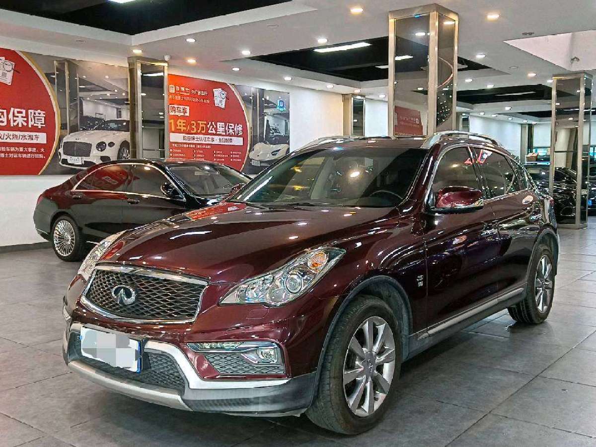 2017年6月英菲尼迪 QX50  2015款 2.5L 悅享版