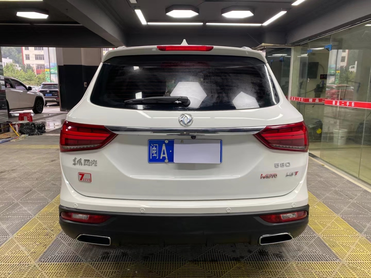 xx萬我要砍價相似二手車換一批2019年1月 奇瑞 瑞虎8 230tci