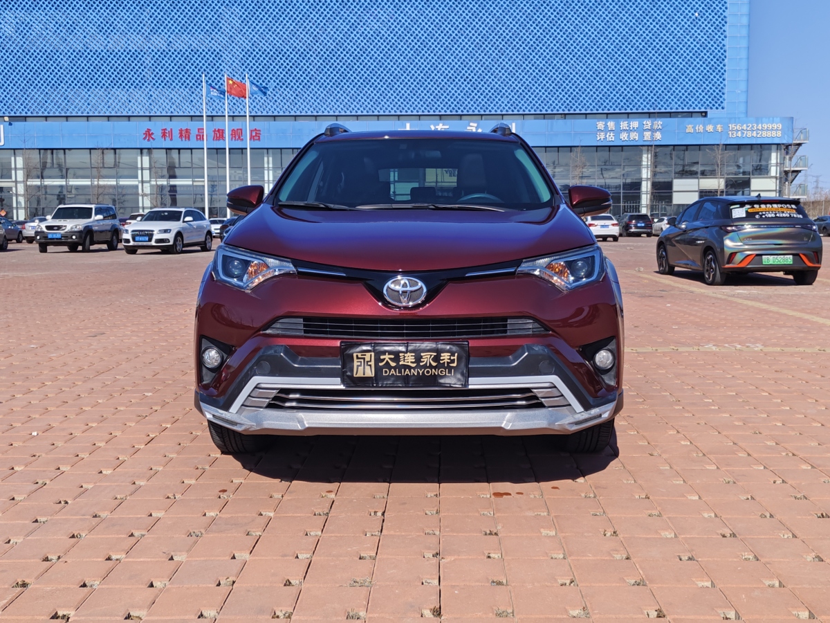 豐田 RAV4  2019款 榮放 2.0L CVT兩驅(qū)先鋒版圖片