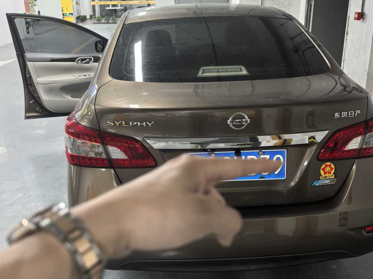 日產(chǎn) 軒逸  2012款 1.6XL CVT豪華版圖片