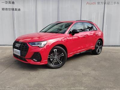 2020年6月 奧迪 奧迪Q3 40 TFSI 時(shí)尚動感型圖片