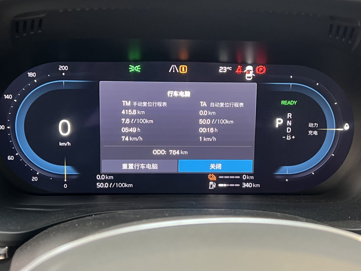 沃爾沃 XC60新能源  2024款 T8 插電混動 長續(xù)航四驅(qū)智雅豪華版圖片