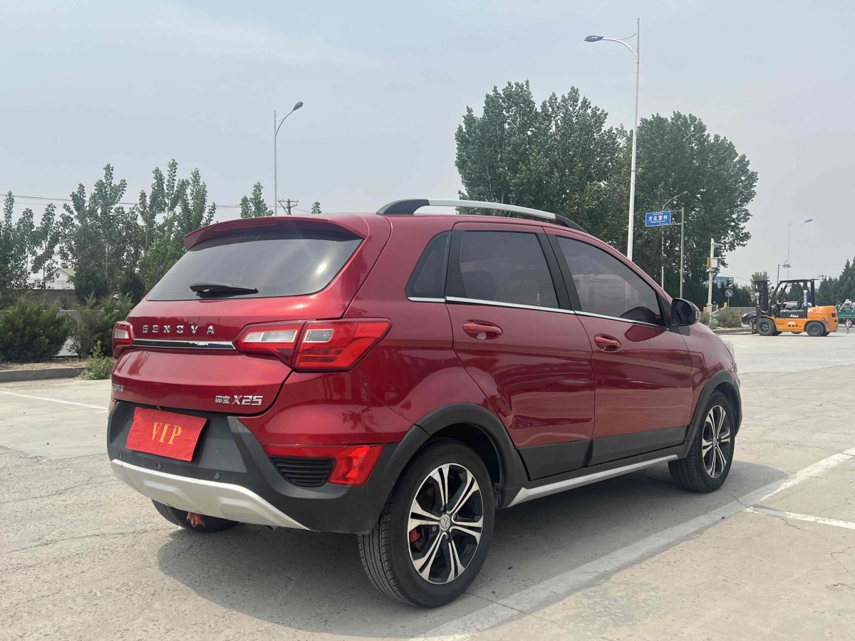 北汽紳寶 X25  2015款 1.5L 手動(dòng)精英型圖片