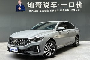 朗逸 大眾 改款 1.5L 自動星空五百萬版
