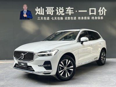 2023年7月 沃爾沃 XC60 B5 四驅(qū)智逸豪華版圖片