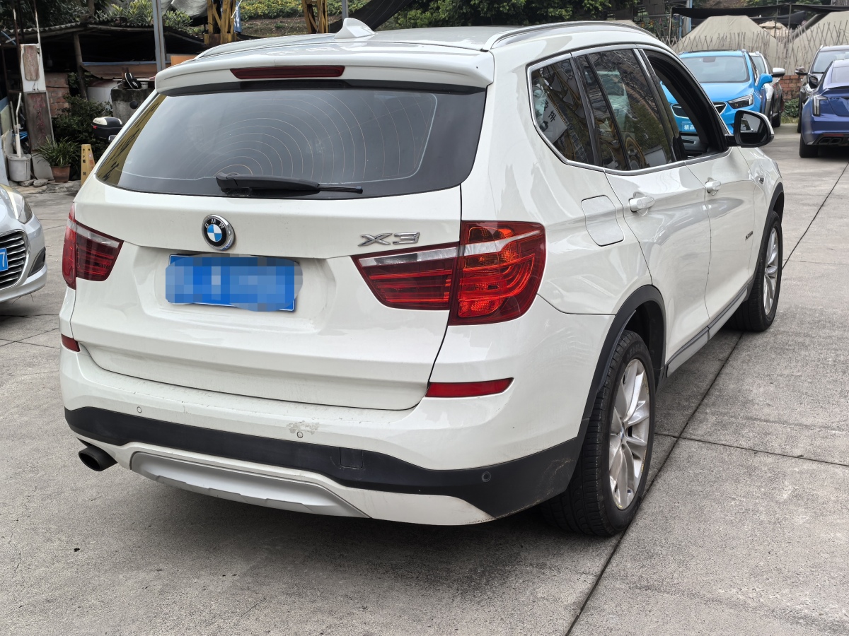 2014年10月寶馬 寶馬X3  2014款 xDrive20i X設(shè)計(jì)套裝