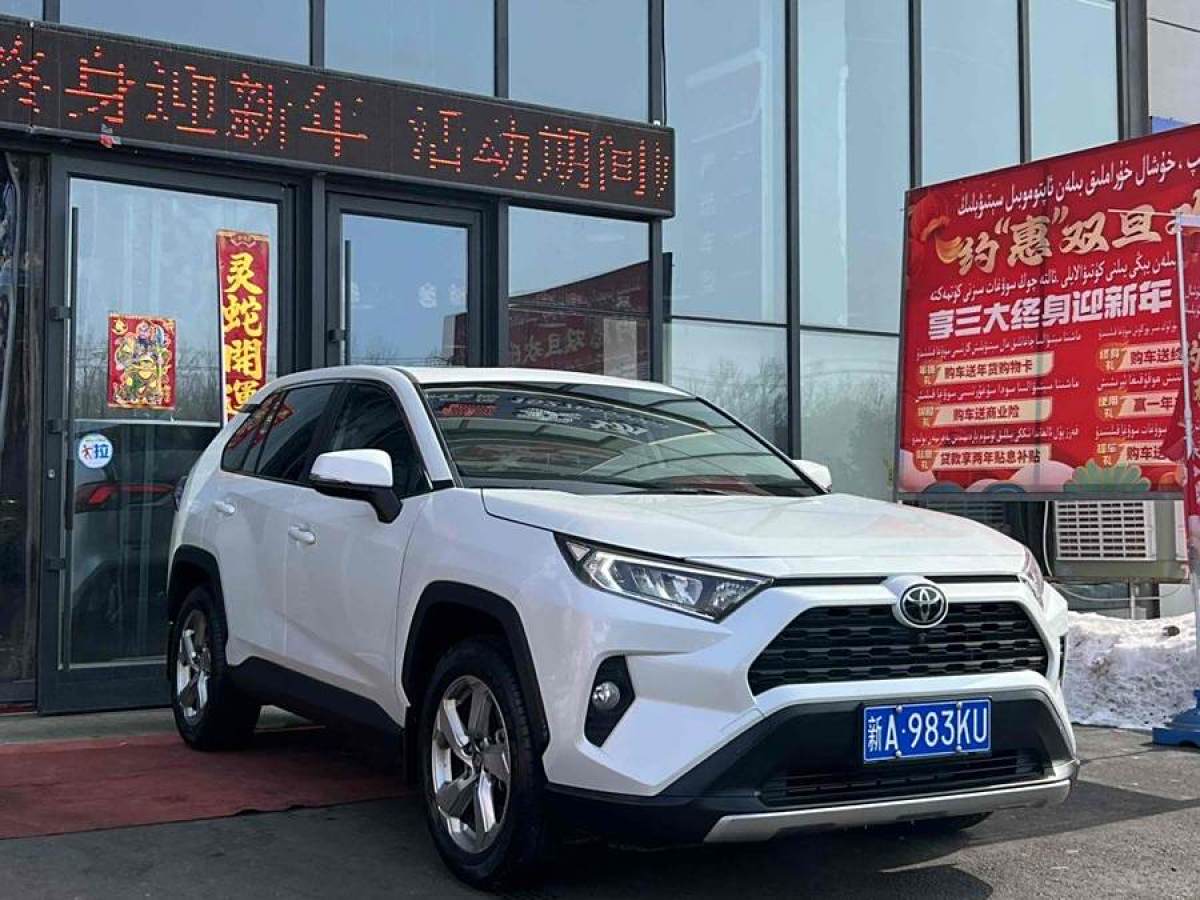 豐田 RAV4榮放  2020款 2.0L CVT四驅(qū)風(fēng)尚版圖片