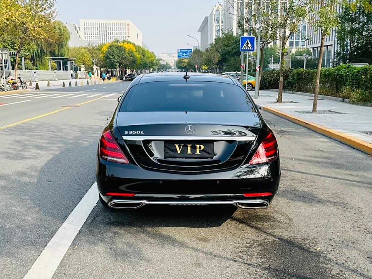 奔馳 奔馳S級  2019款 S 350 L 豪華型圖片